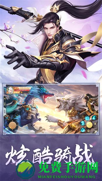 战玲珑2正版