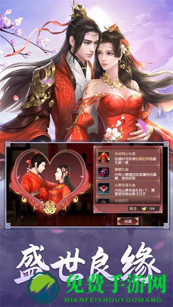 战玲珑2正版