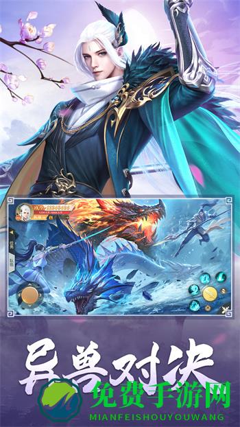 战玲珑2正版