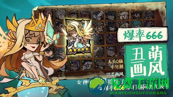 艾尔多战记中文版