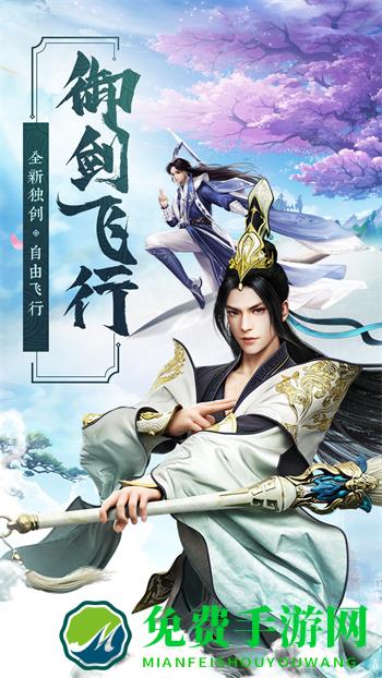 混沌传说vivo版