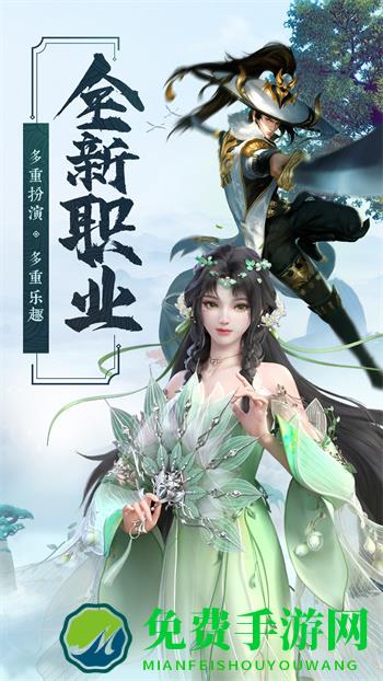 混沌传说vivo版