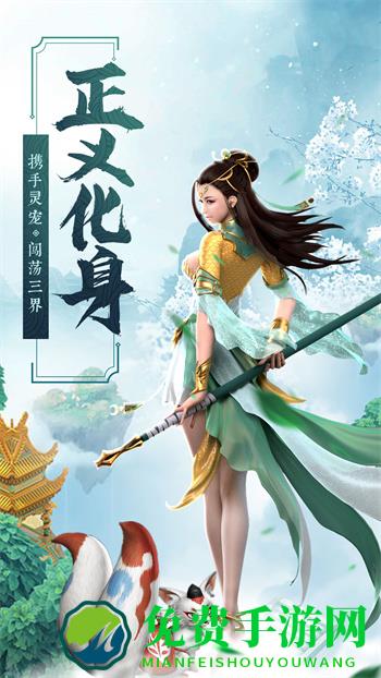 混沌传说vivo版
