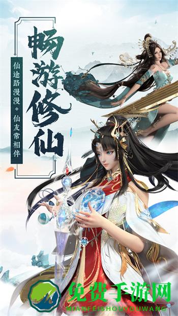 混沌传说vivo版