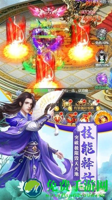 霸御乾坤游戏