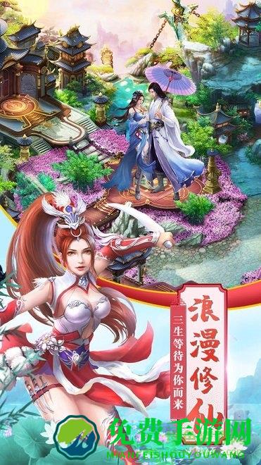 霸御乾坤游戏