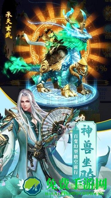 霸御乾坤游戏