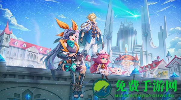 星界幻想手游