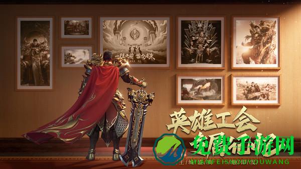 腾讯王城英雄微信登录版