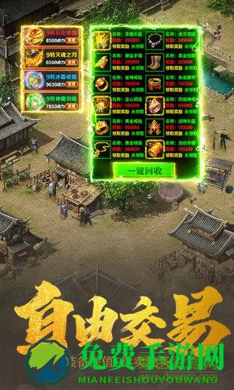 王城英雄游戏