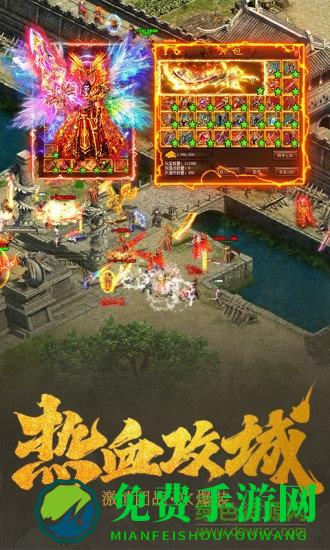 王城英雄游戏