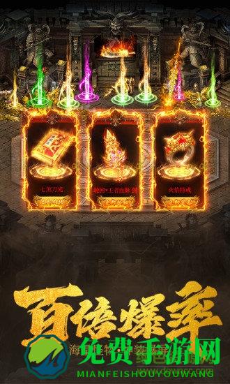 王城英雄游戏