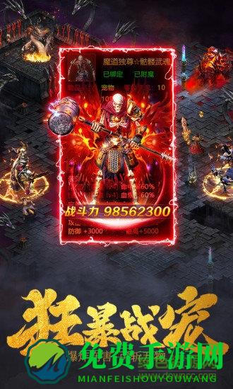 王城英雄游戏