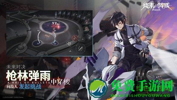终末阵线伊诺贝塔