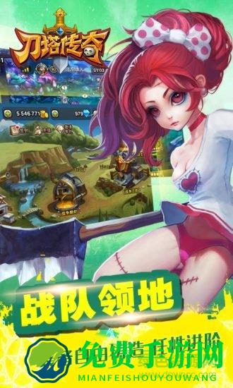 小冰冰传奇百度免费版
