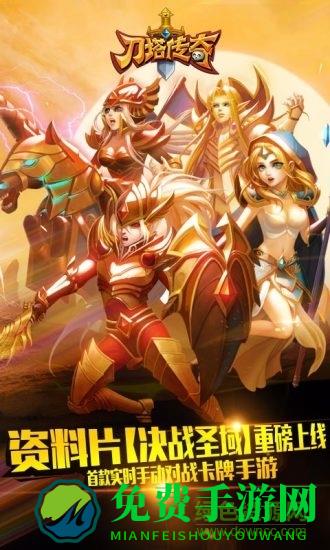 小冰冰传奇百度免费版