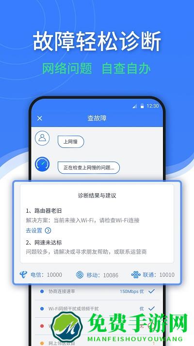 随申查官方版