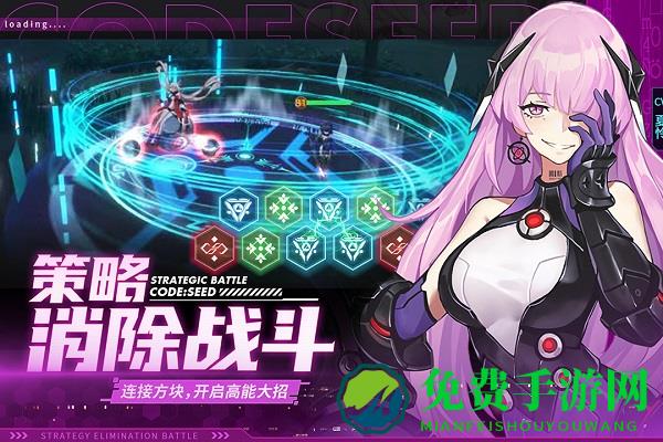 星火之歌应用宝版