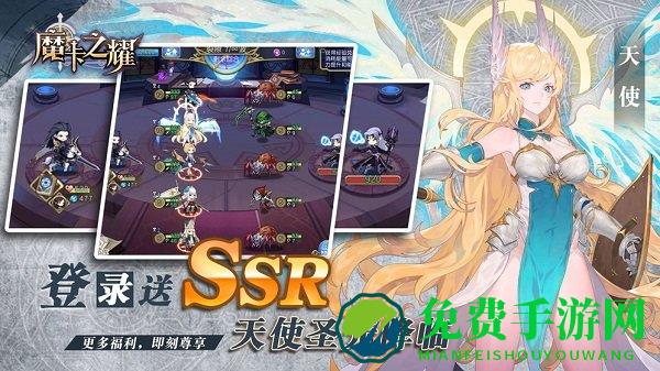 魔卡之耀手游