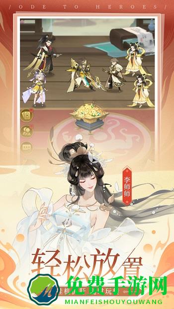 千秋辞微信qq登录版