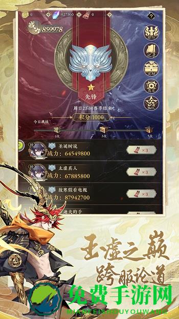 太初行最新版