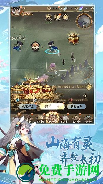 太初行最新版