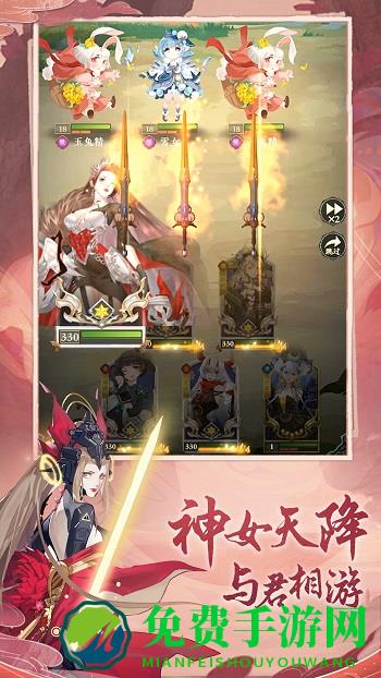 太初行最新版
