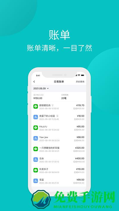 多信宝app
