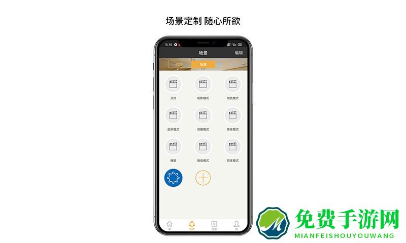 博联云想app