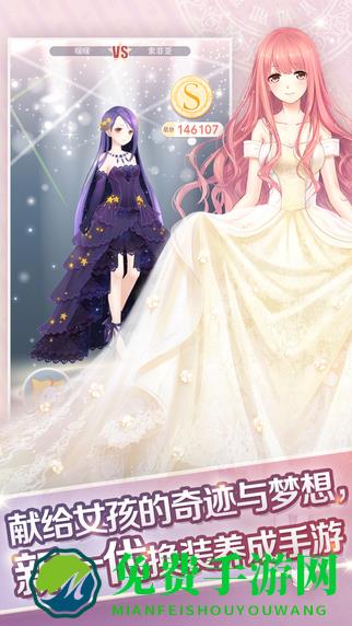 奇迹暖暖vivo手机版