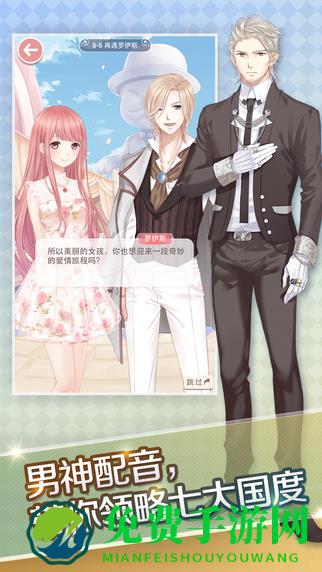 奇迹暖暖vivo手机版
