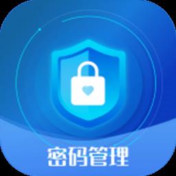 账号密码查看器手机版