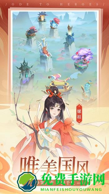 千秋辞bilibili版