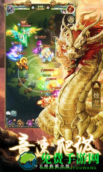 千鸟飞绝山海经异兽卡牌官方版