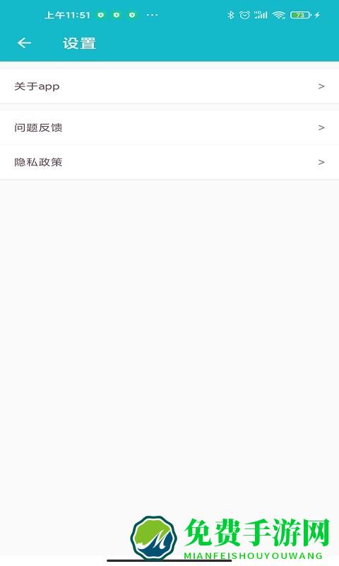 小小记账app