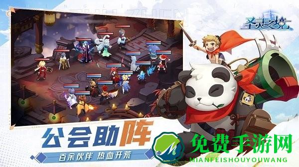 圣灵之境手游