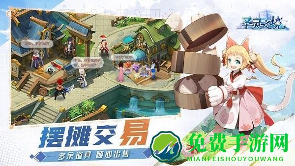 圣灵之境手游