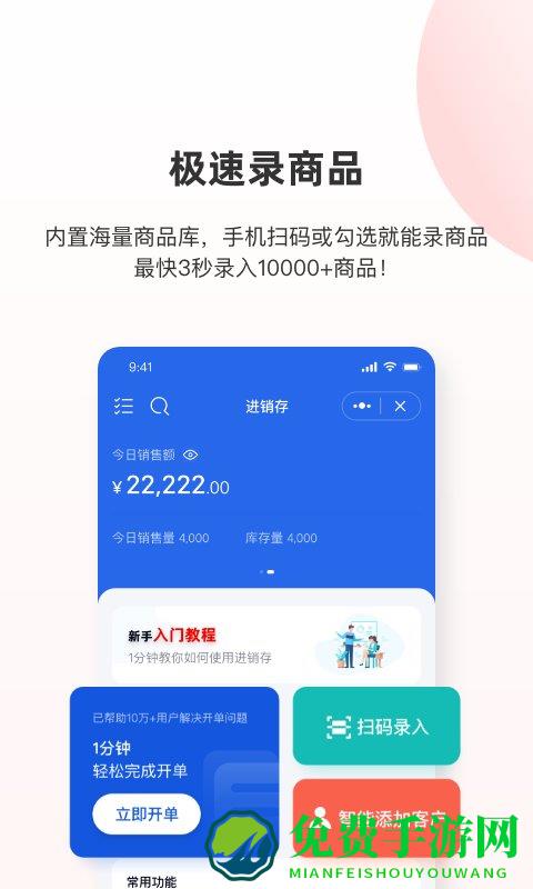 华华生意圈app