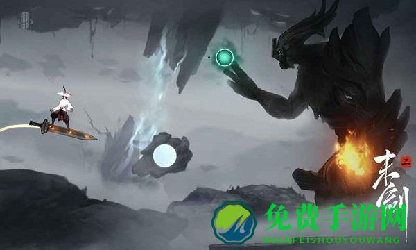 末剑二手游