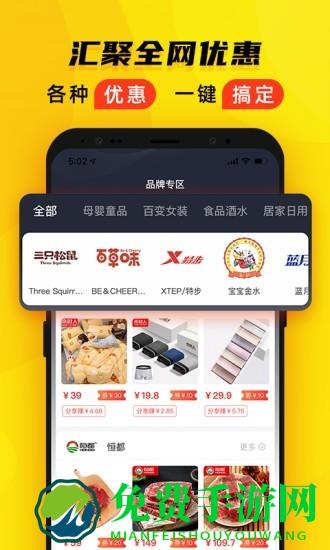 觅淘盒子