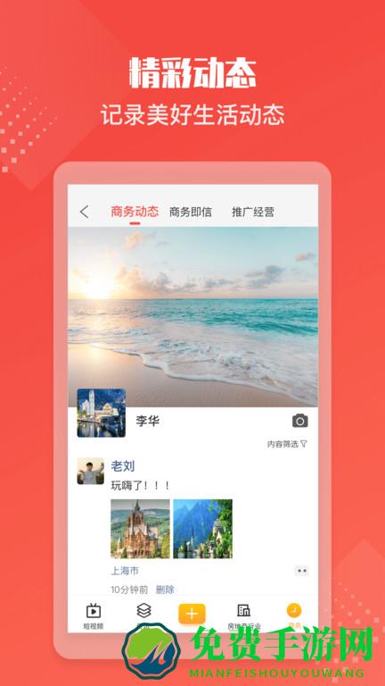 住金所最新版