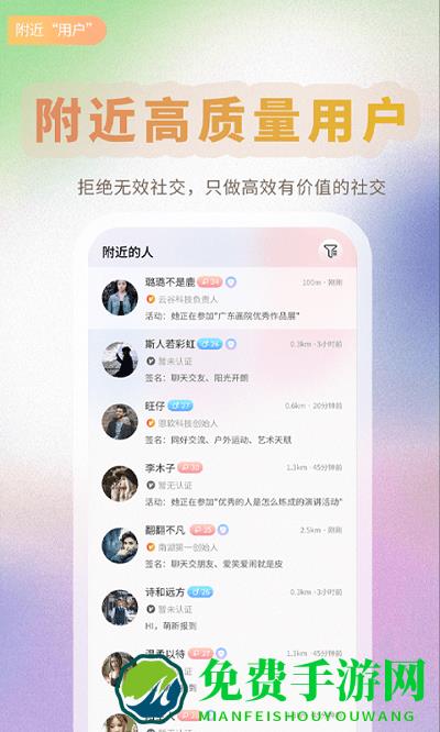 局呗app