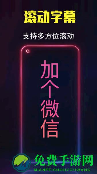 酷手持弹幕最新版下载