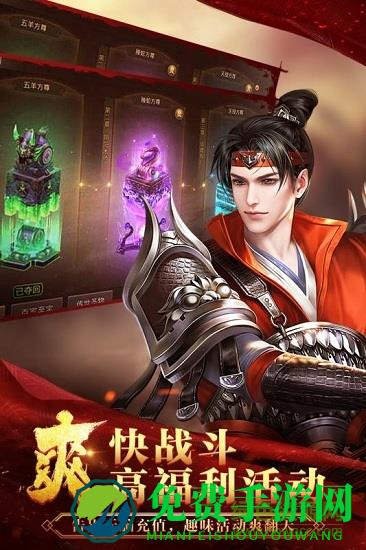 初心互动寻秦记游戏