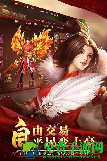 初心互动寻秦记游戏