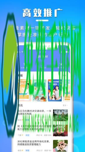吉象保app下载