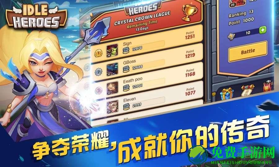 放置奇兵vivo手机端