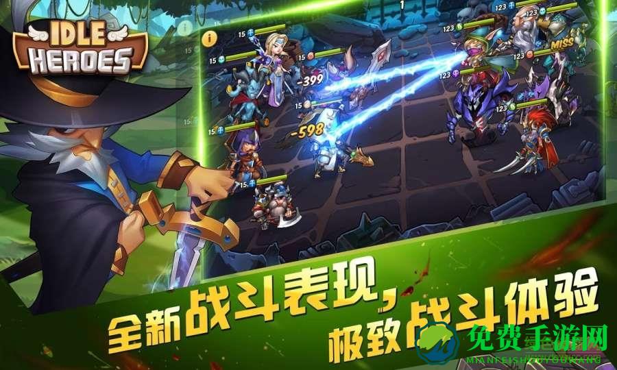 放置奇兵vivo手机端