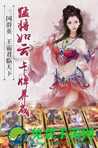 君临天下华为账号版