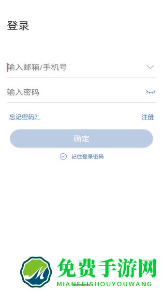 云视云视频app